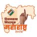 58 percent voting for maharashtra assebly election 2024 till 5pm