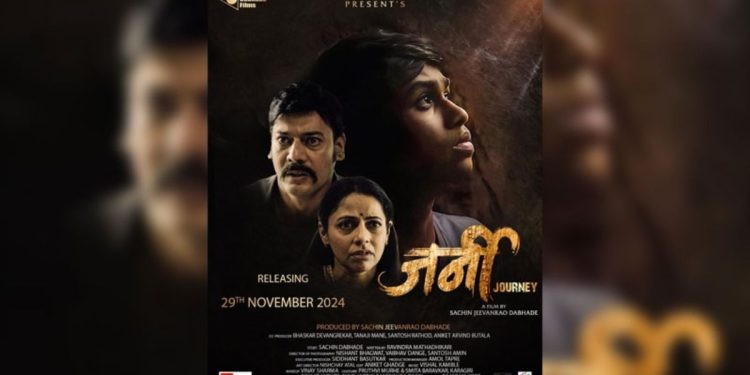 Sachin Dabhade's 'Journey' to release on 29th November