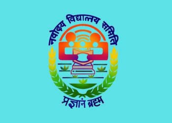 Timeline extended for navoday exam application