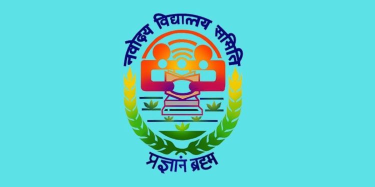 Timeline extended for navoday exam application