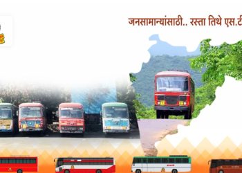 MSRTC meeting cancels due to new government formation