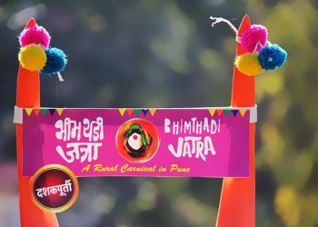 Bhimthadi jatra organized djring 20 to 25 december 2024