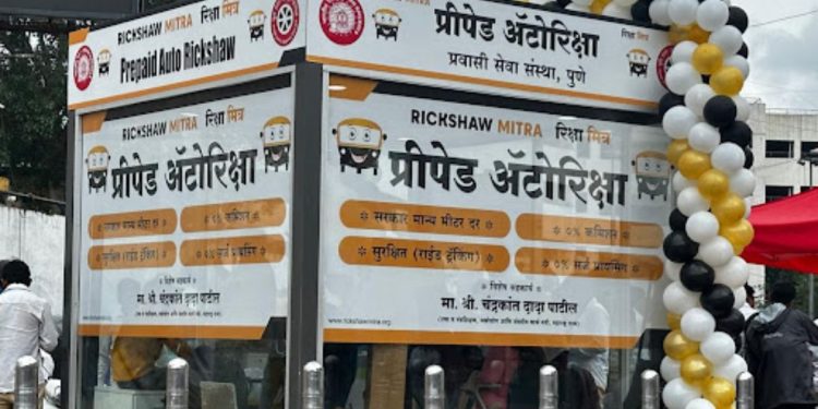 Prepaid Autorickshaw started at pune railwat station