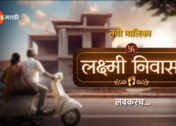 1 hour episode serial on zee marathi laxmi nivas