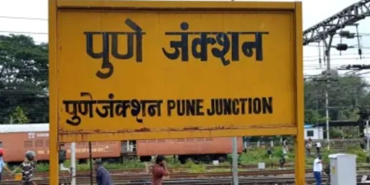 Central Railway suspends platform ticket sales in Pune and 13 other stations until January 2