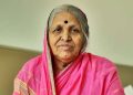 Dr. Sindhutai sapakal award announced Pune