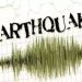 3.7 magnitude earthquake hits Maharashtra's Palghar, no casualties