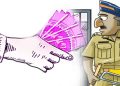 Police caught red hand while taking bribe solapur