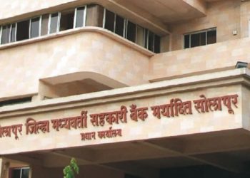 date not fixed yet for solapur district bank hearing