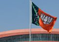 BJP announces second list of 29 candidates