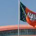 BJP announces second list of 29 candidates