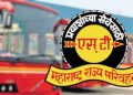 25 beds hospital in every district by MSRTC in maharashtra