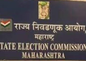 new commissioner to be appointed soon of maharashtra state election commission