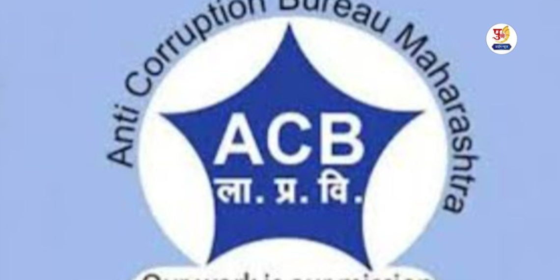 Pune ACB caught circle officer while taking four lakh bribe in pimpri chinchwad