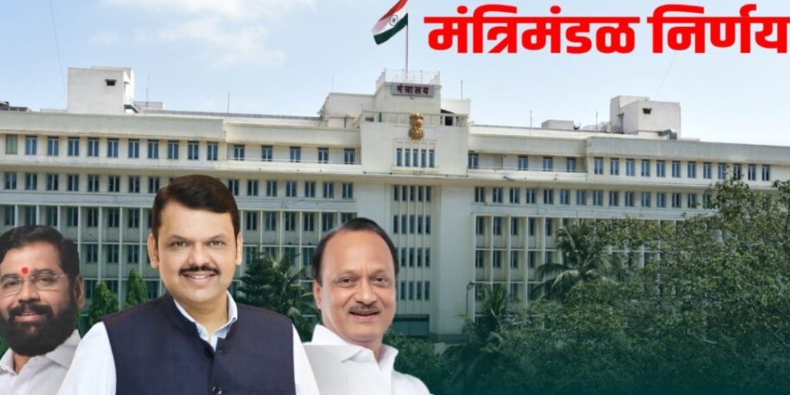 Anti drug task force formed in maharashtra