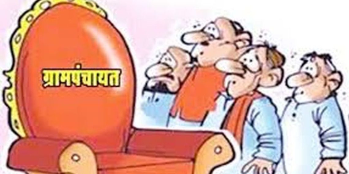reservation lottery of 18 grampanchayat khed Pune