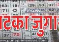 Shikrapur police raided on gambling spot Pune
