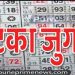 loni kalbhor police raided on gambling spot at loni station Pune