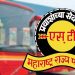 ST employee payment is pending due to lack of fund Maharashtra