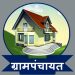 reservation lottery one for 18 grampanchayats