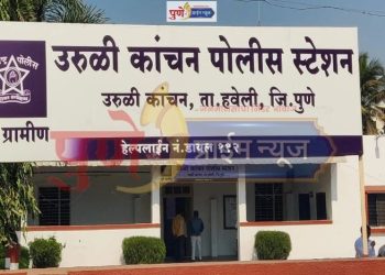 Complaint file against so called journalist in uruli kanchan pune