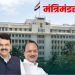 pune nagpur nashik and chhatrapati sambhajinagar authority gets government land