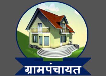 members of ZP, Panchyat samiti and grampanchayt get time to submit caste validity certificate