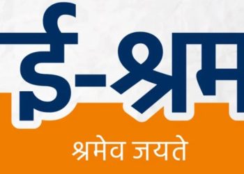 GIG employee should registered on e shram Maharashtra