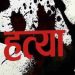 Youth murdered in chandannagar Pune