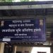 FIR registered against Haveli bhumi abhilekh deputy superintendent amar patil