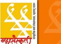 pandit bhimsen joshi shashriy sangit postopned