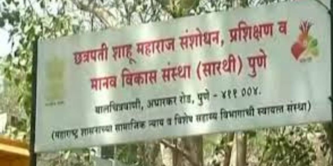 17 students of saarthi clears UPSC exam pune
