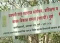 17 students of saarthi clears UPSC exam pune
