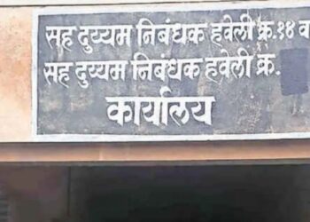 pune jilha nimbandhak timing slot to meet people