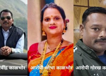 Inside story of ravindra kalbhor murder case Loni Kalbhor Pune