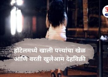 Illegal business increased in hadapsar, loni kalbhor and phursungi pune