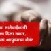 15 years committed suicide in phursungi pune