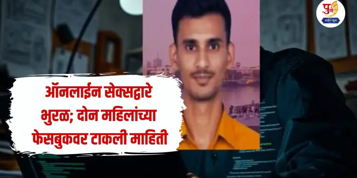 How a young engineer exposed Indian naval warships' locations to Pakistani operatives