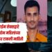 How a young engineer exposed Indian naval warships' locations to Pakistani operatives