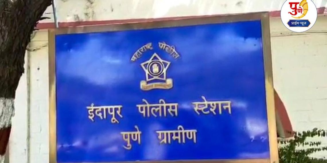 Indapur Fraud News)