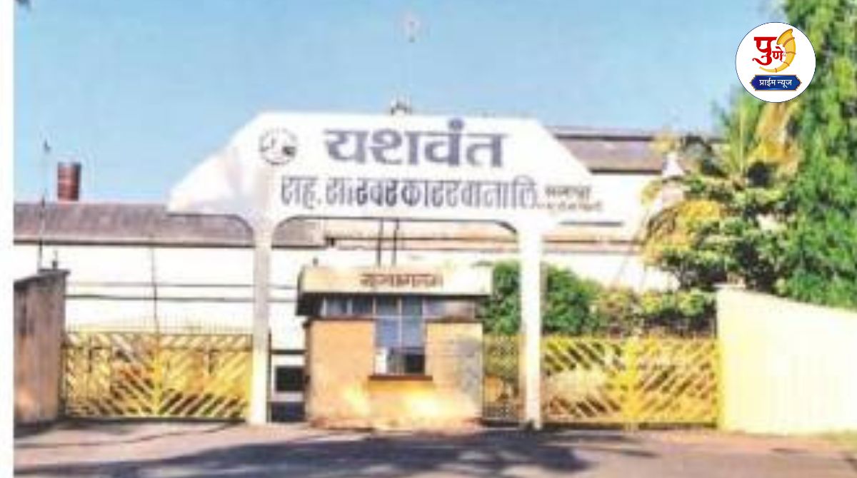 Theur Yashwant Sugar Factory