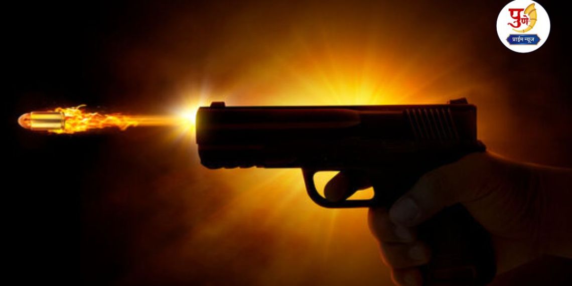 Pune Talegaon News: Pistol stunt in Talegaon MIDC; Friend seriously injured after being shot