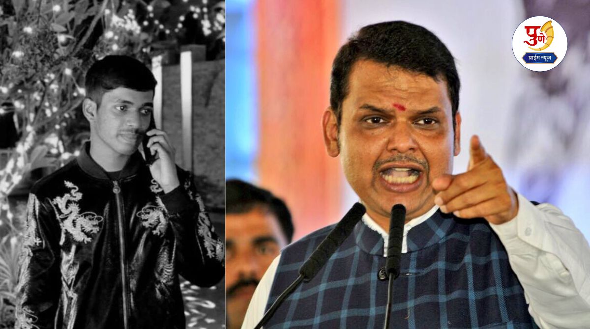 Ayush Komkar Murder: Devendra Fadnavis' statement on Pune gang war; "If anyone raises their head..
