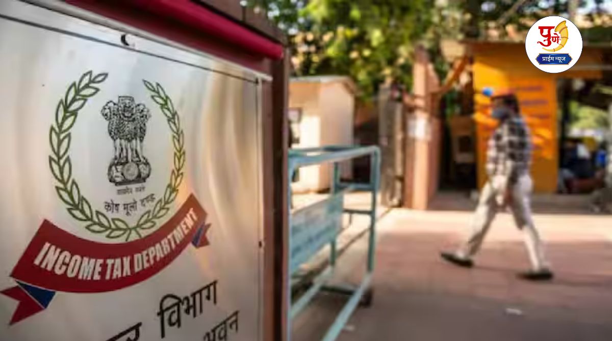 Pune Income Tax Raid: Income Tax Department raids houses, offices of renowned builders in Pune