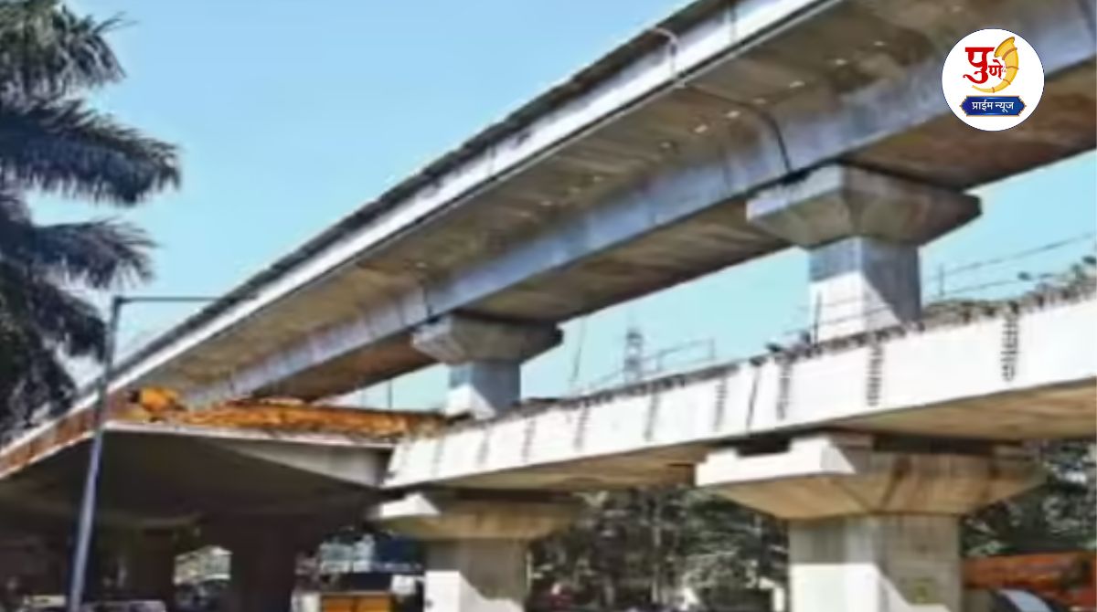Pune Double Decker Flyover: The double-decker metro and flyover project on the Pune-Ahilyanagar route has been completed; From where to where, what will the route be like?
