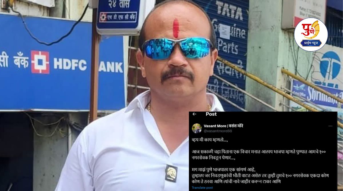 Vasant More Post: 'Wait for elections in the remaining 65 seats, I'm very tired' Vasant More's 'that' post in the spotlight