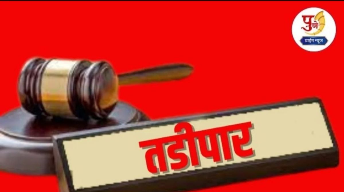 Five hardened criminals from Loni Kalbhor deported for two years