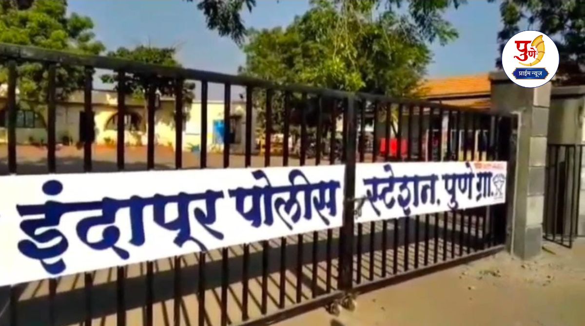 Indapur News: Action taken against Matka gambling dens in Indapur; Gambling materials seized and a case registered against two..