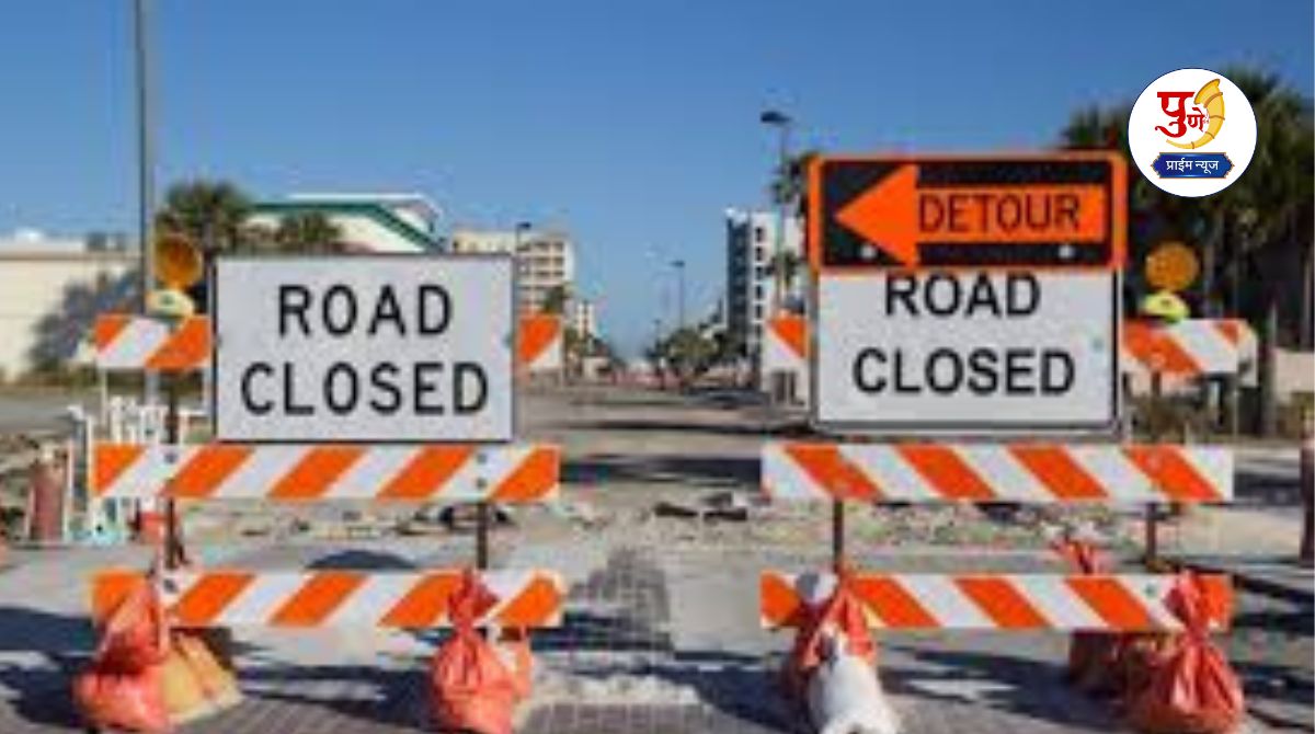 Swargate Subway Closed: Pune residents, pay attention! Swargate subway closed for 4 days; Work to replace iron channel begins