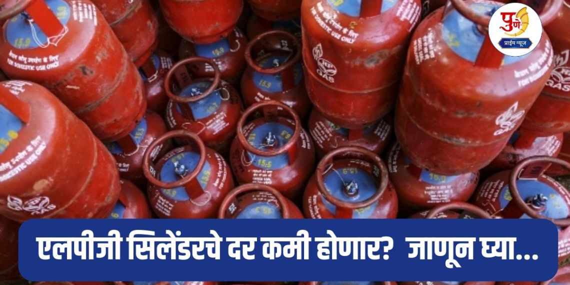 LPG Cylinder Rate: GST rate will be implemented from September 22, will LPG cylinder rates be reduced? Know...